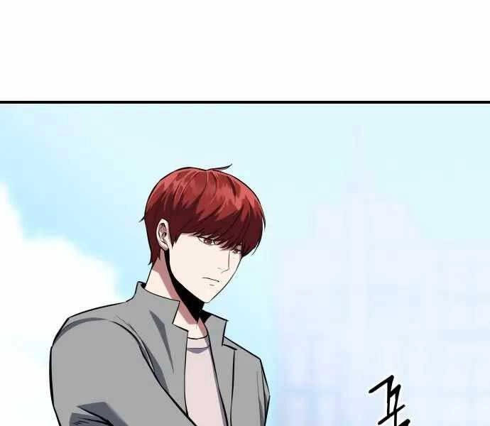 Sát Nhân Cuồng Loạn Chapter 1 - 168