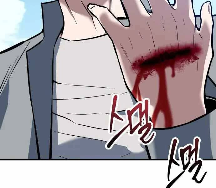 Sát Nhân Cuồng Loạn Chapter 1 - 174