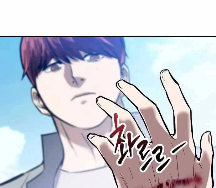 Sát Nhân Cuồng Loạn Chapter 1 - 176