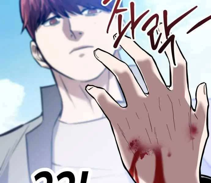 Sát Nhân Cuồng Loạn Chapter 1 - 178