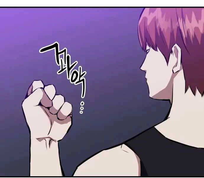 Sát Nhân Cuồng Loạn Chapter 1 - 214