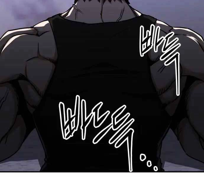 Sát Nhân Cuồng Loạn Chapter 1 - 235