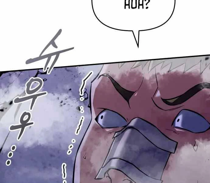 Sát Nhân Cuồng Loạn Chapter 1 - 298