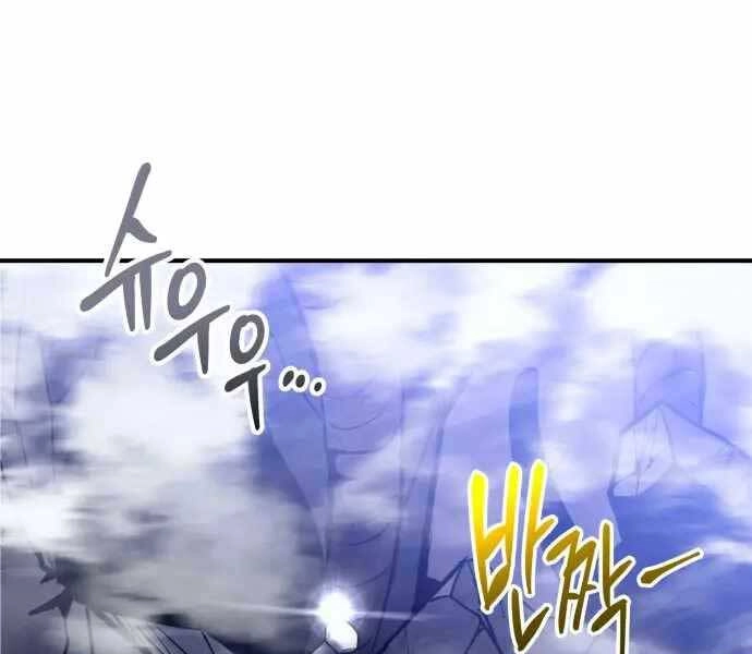 Sát Nhân Cuồng Loạn Chapter 1 - 303