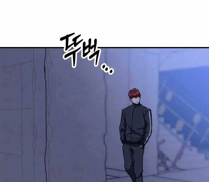 Sát Nhân Cuồng Loạn Chapter 1 - 322