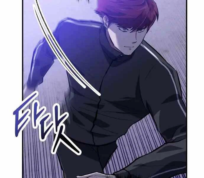 Sát Nhân Cuồng Loạn Chapter 1 - 336