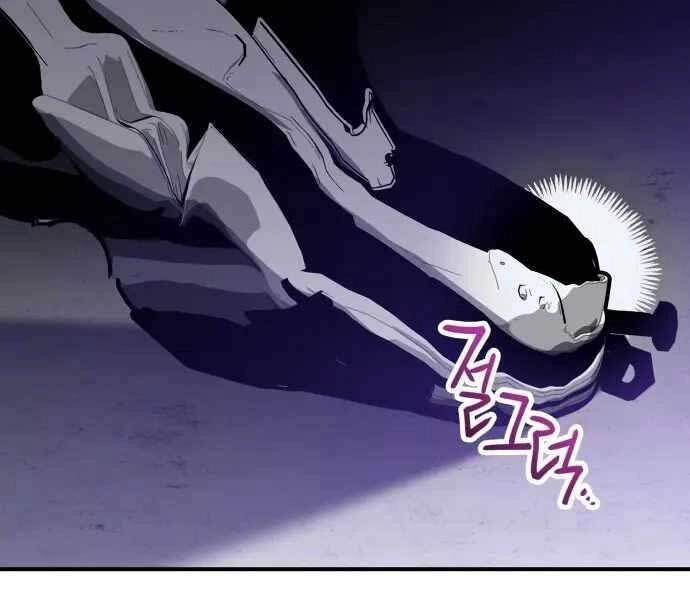 Sát Nhân Cuồng Loạn Chapter 1 - 339