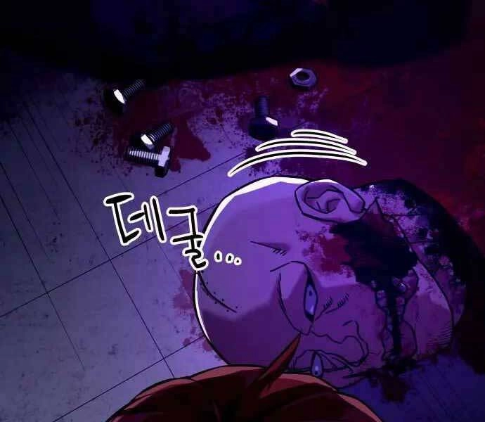 Sát Nhân Cuồng Loạn Chapter 1 - 358