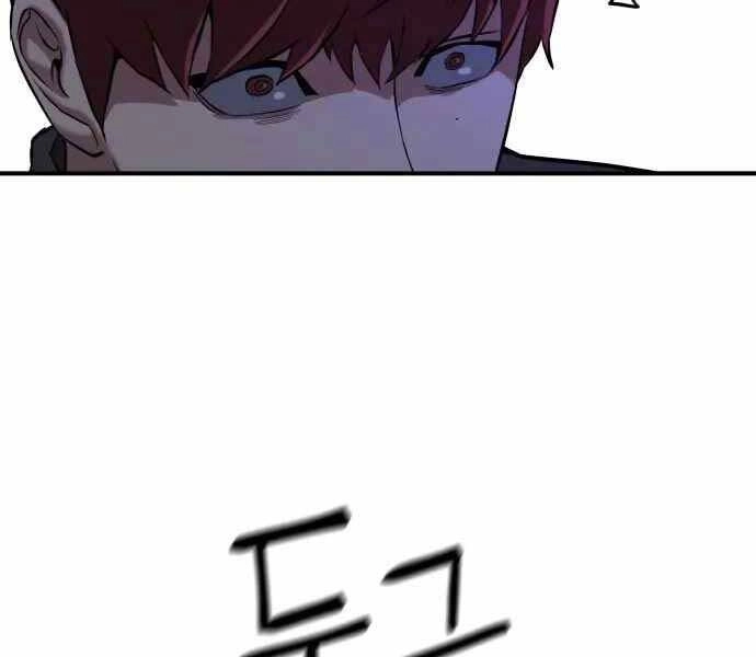 Sát Nhân Cuồng Loạn Chapter 1 - 368