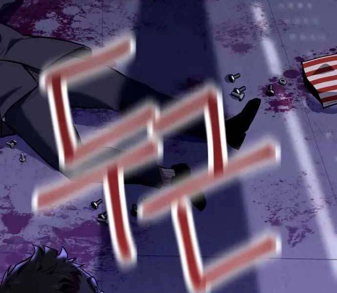 Sát Nhân Cuồng Loạn Chapter 1 - 374