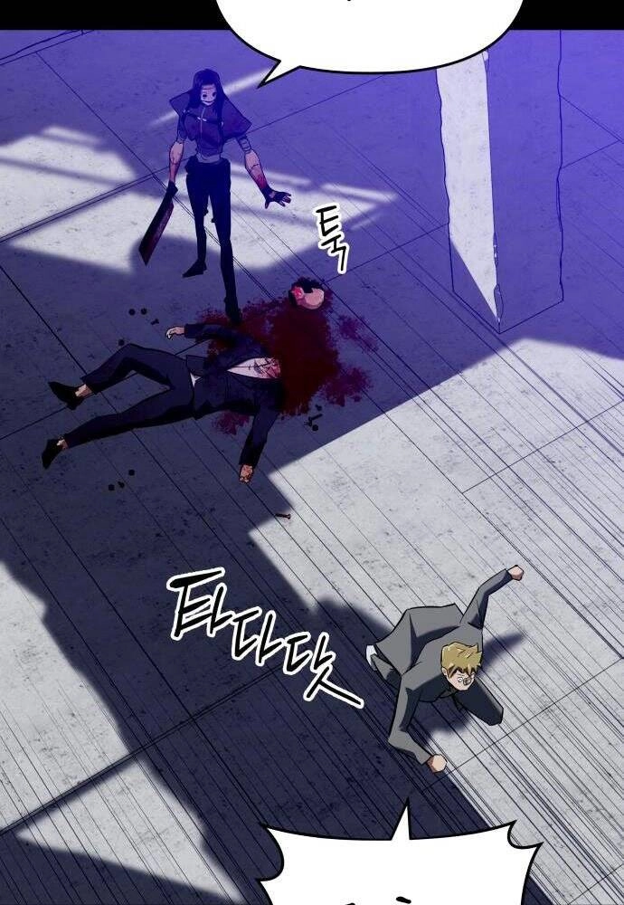 Sát Nhân Cuồng Loạn Chapter 2 - 26