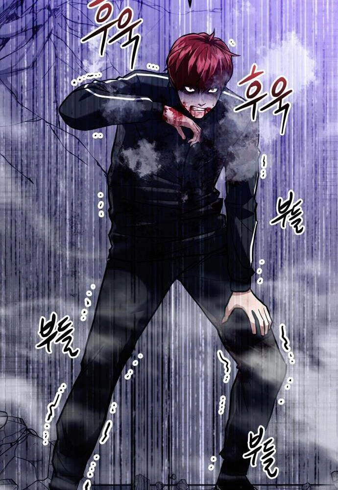 Sát Nhân Cuồng Loạn Chapter 2 - 112