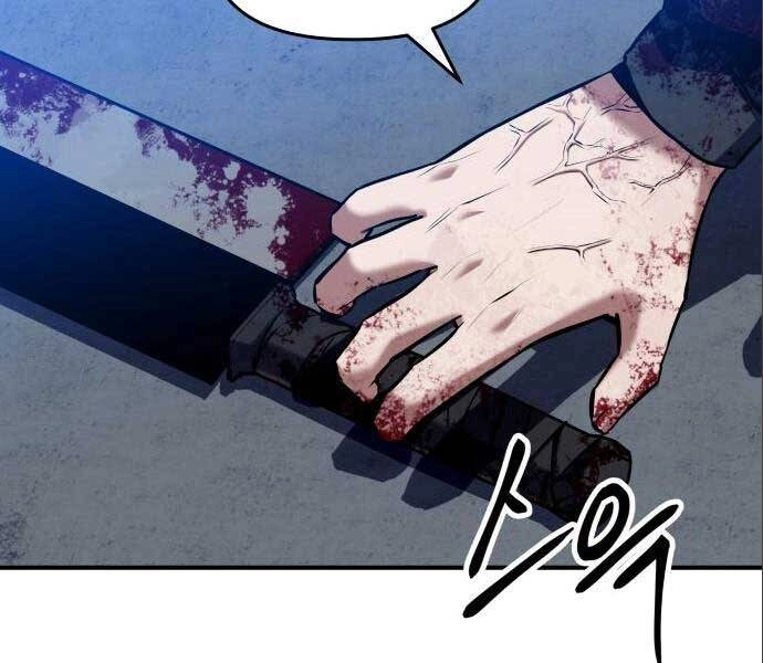 Sát Nhân Cuồng Loạn Chapter 3 - 27