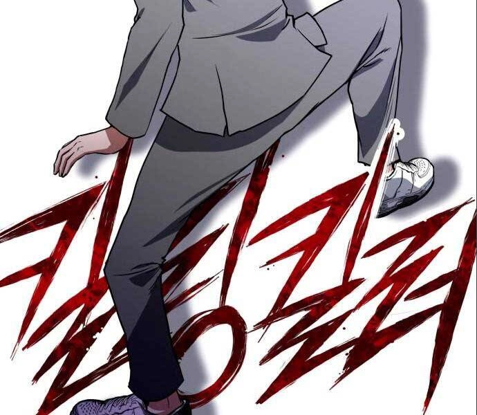 Sát Nhân Cuồng Loạn Chapter 3 - 80