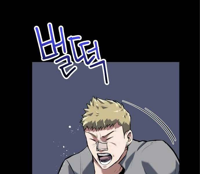 Sát Nhân Cuồng Loạn Chapter 3 - 100