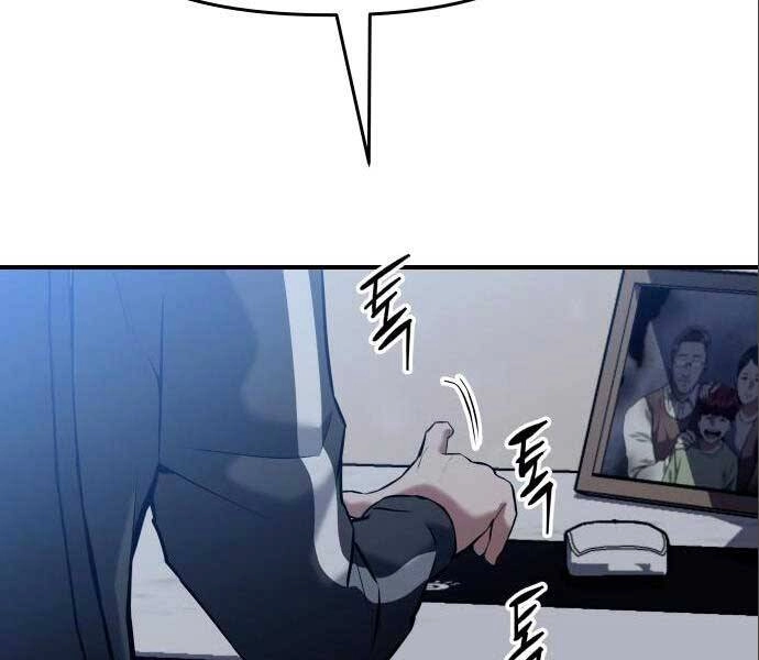 Sát Nhân Cuồng Loạn Chapter 3 - 190