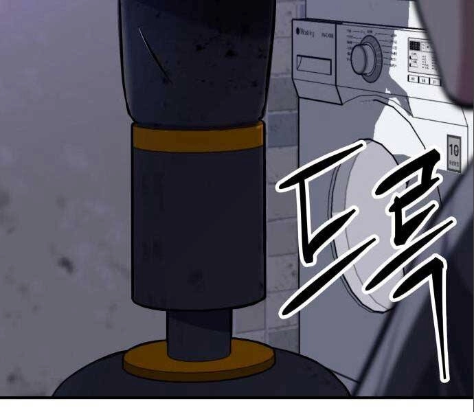 Sát Nhân Cuồng Loạn Chapter 3 - 197