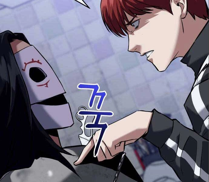 Sát Nhân Cuồng Loạn Chapter 3 - 199