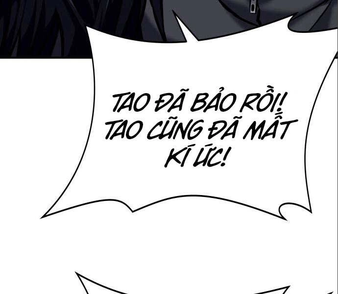 Sát Nhân Cuồng Loạn Chapter 3 - 213