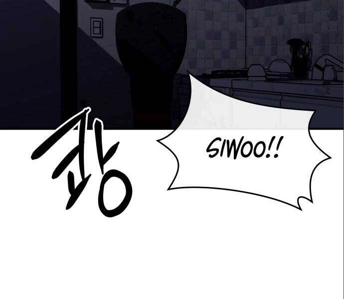 Sát Nhân Cuồng Loạn Chapter 3 - 241