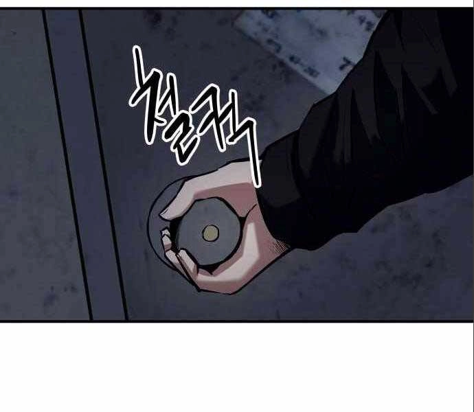 Sát Nhân Cuồng Loạn Chapter 4 - 12