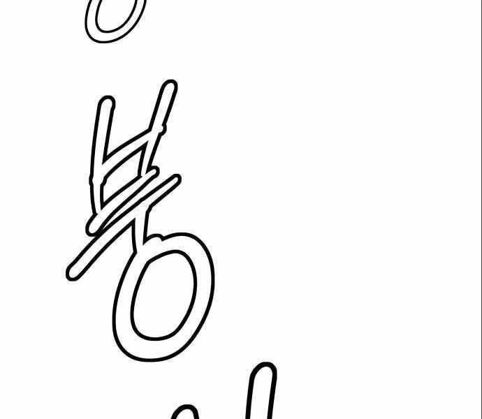 Sát Nhân Cuồng Loạn Chapter 4 - 75