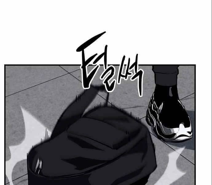 Sát Nhân Cuồng Loạn Chapter 4 - 123