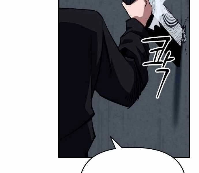 Sát Nhân Cuồng Loạn Chapter 4 - 125