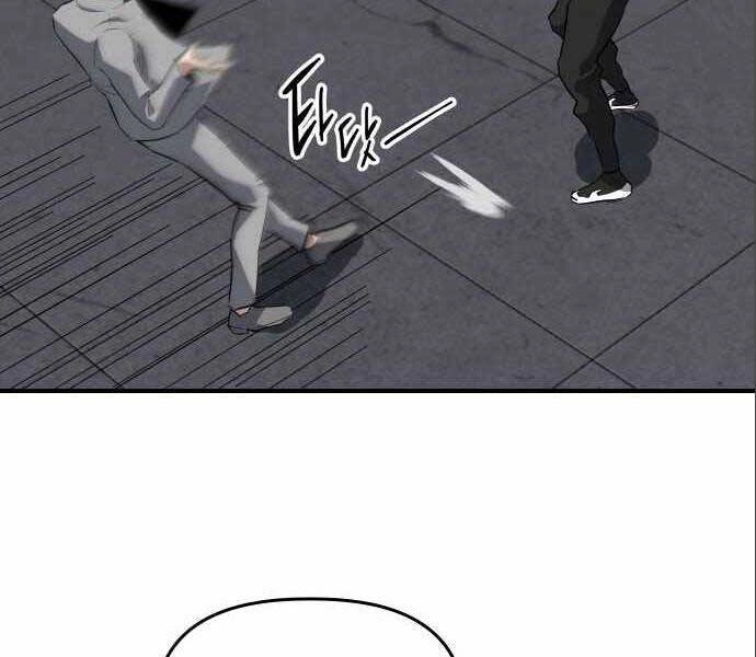 Sát Nhân Cuồng Loạn Chapter 4 - 155