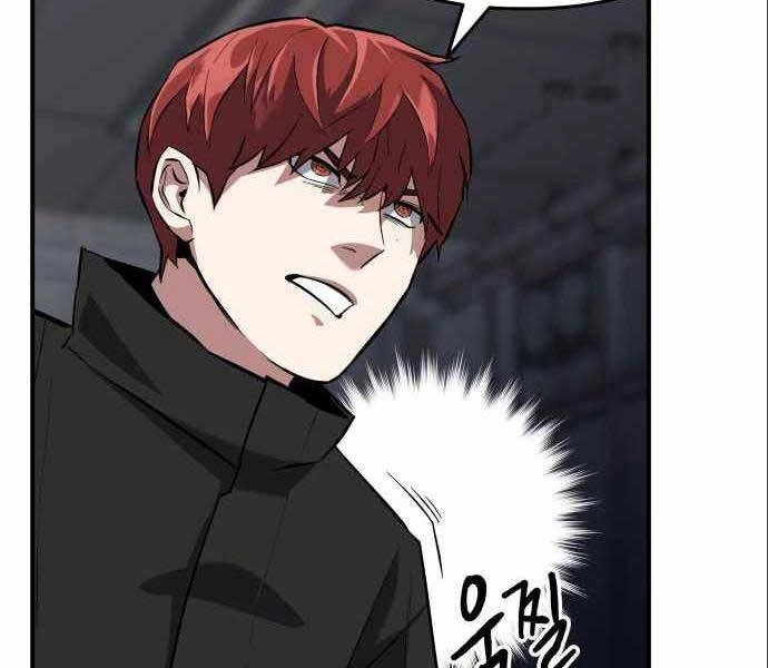 Sát Nhân Cuồng Loạn Chapter 4 - 177