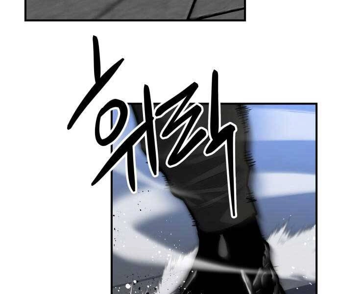 Sát Nhân Cuồng Loạn Chapter 5 - 90