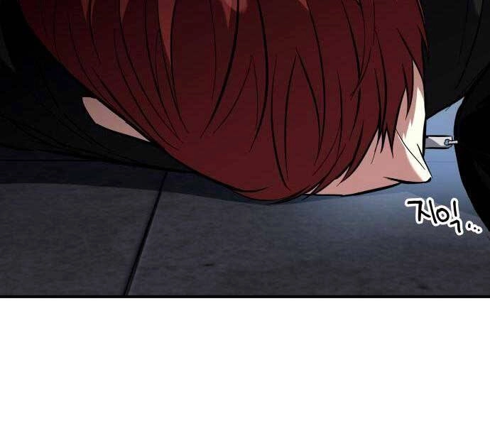 Sát Nhân Cuồng Loạn Chapter 5 - 109