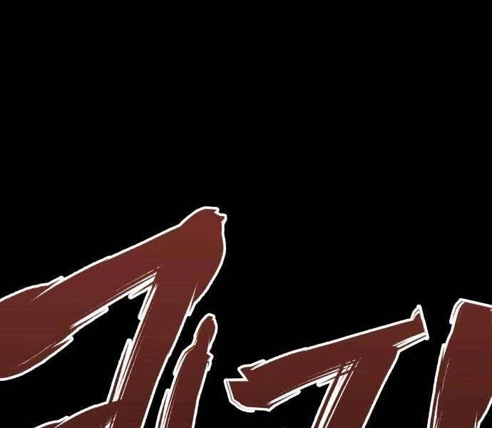 Sát Nhân Cuồng Loạn Chapter 5 - 128