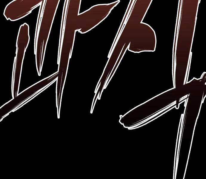 Sát Nhân Cuồng Loạn Chapter 5 - 129