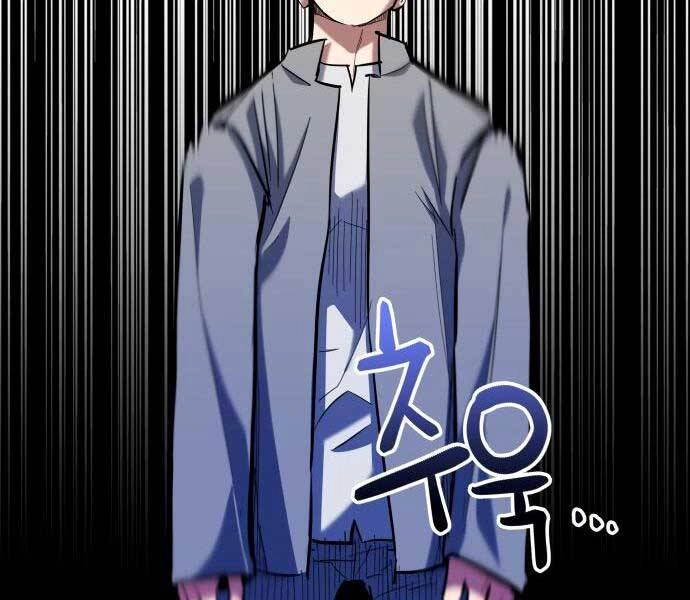 Sát Nhân Cuồng Loạn Chapter 5 - 210