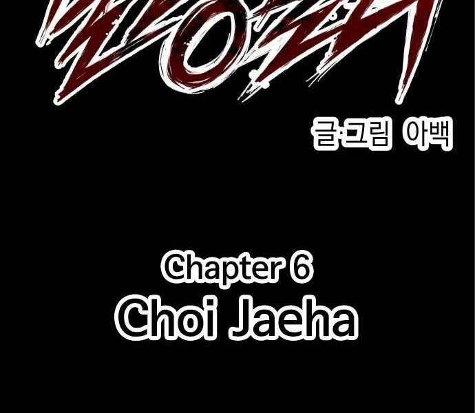 Sát Nhân Cuồng Loạn Chapter 6 - 16