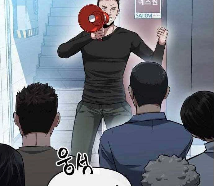 Sát Nhân Cuồng Loạn Chapter 6 - 20