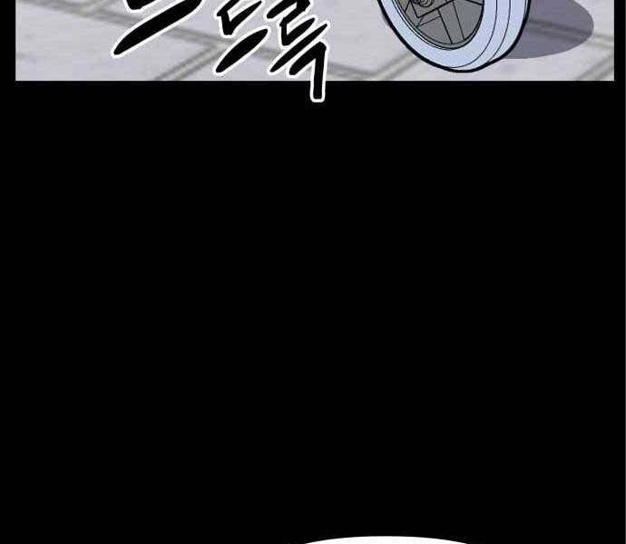 Sát Nhân Cuồng Loạn Chapter 6 - 42