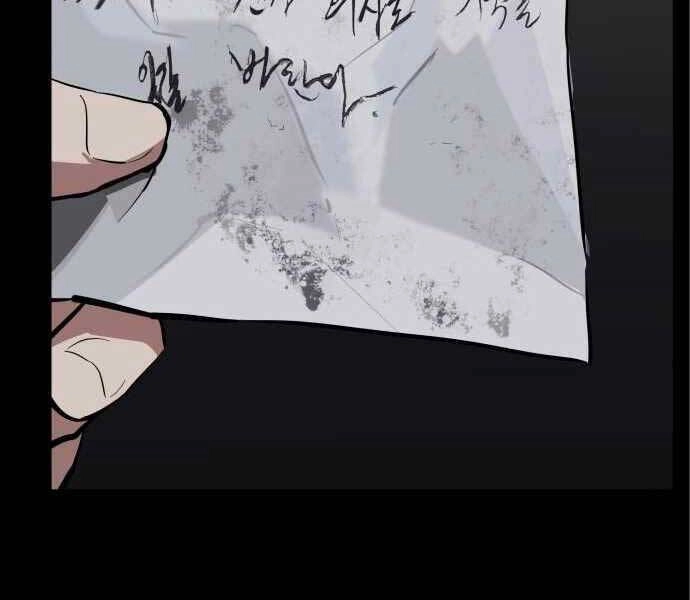 Sát Nhân Cuồng Loạn Chapter 6 - 64