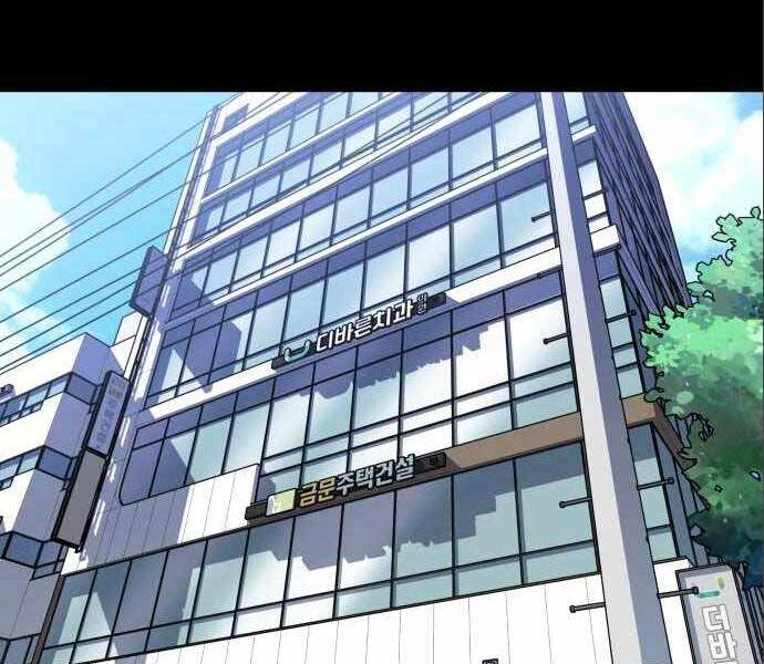 Sát Nhân Cuồng Loạn Chapter 6 - 68