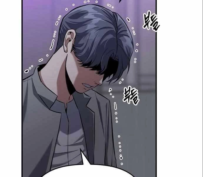 Sát Nhân Cuồng Loạn Chapter 6 - 100