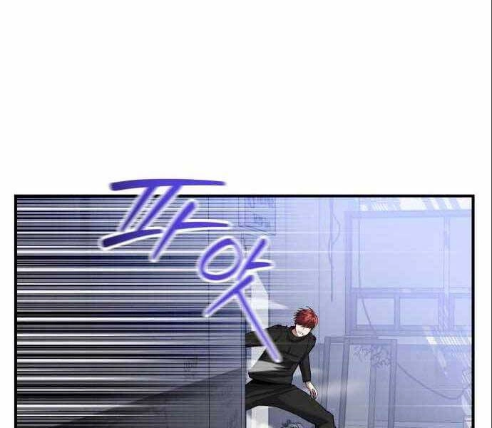 Sát Nhân Cuồng Loạn Chapter 6 - 154