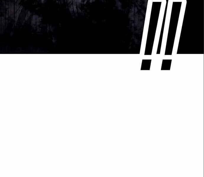 Sát Nhân Cuồng Loạn Chapter 6 - 197