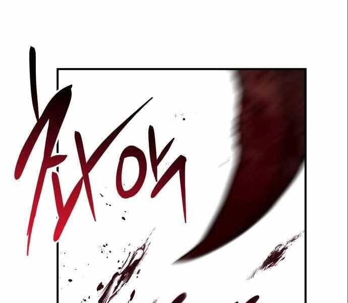 Sát Nhân Cuồng Loạn Chapter 6 - 198