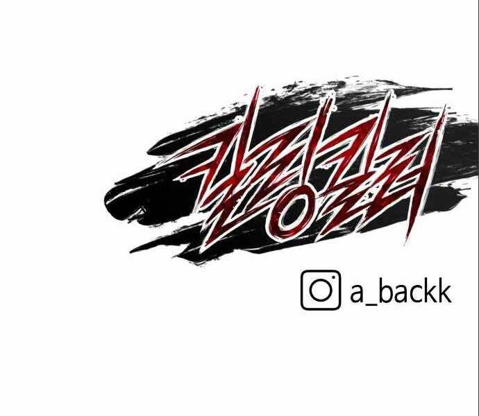 Sát Nhân Cuồng Loạn Chapter 6 - 213