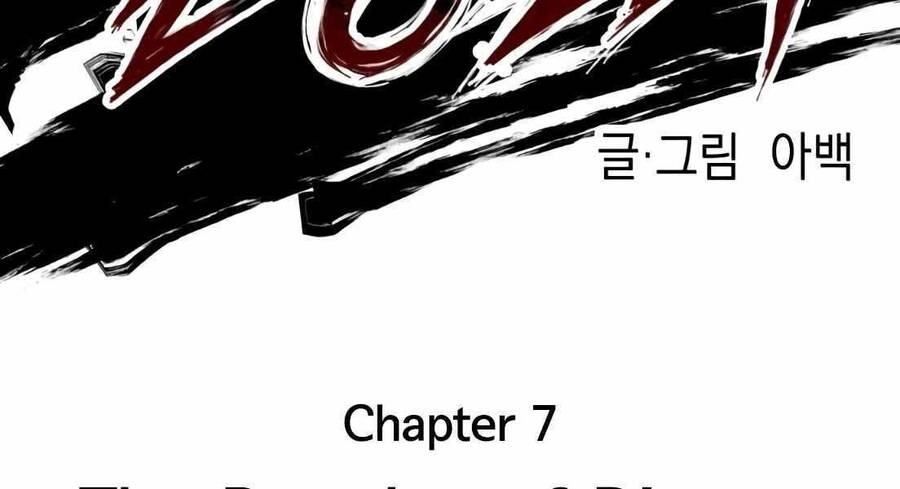 Sát Nhân Cuồng Loạn Chapter 7 - 3