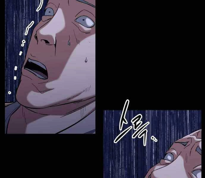 Sát Nhân Cuồng Loạn Chapter 8 - 13