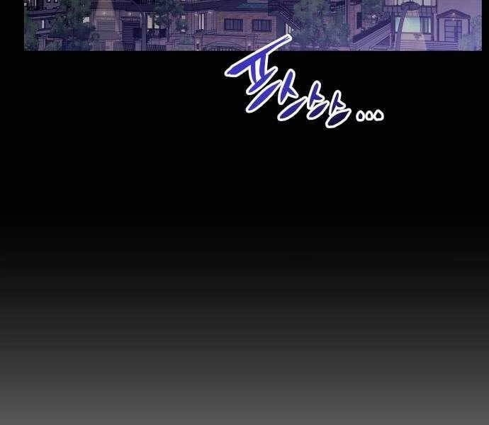 Sát Nhân Cuồng Loạn Chapter 8 - 19