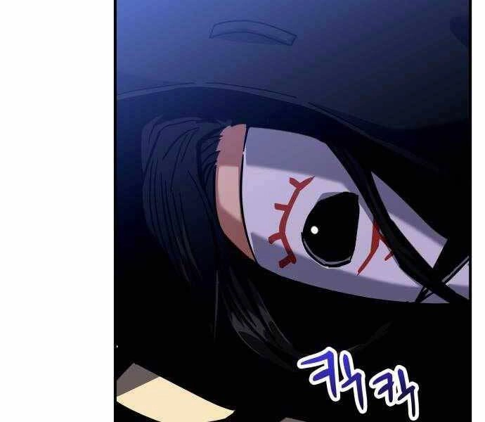 Sát Nhân Cuồng Loạn Chapter 8 - 40