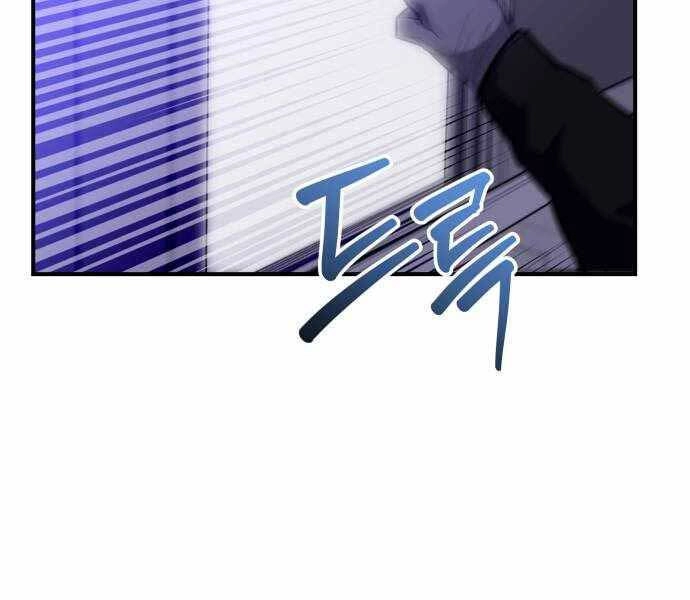 Sát Nhân Cuồng Loạn Chapter 8 - 101